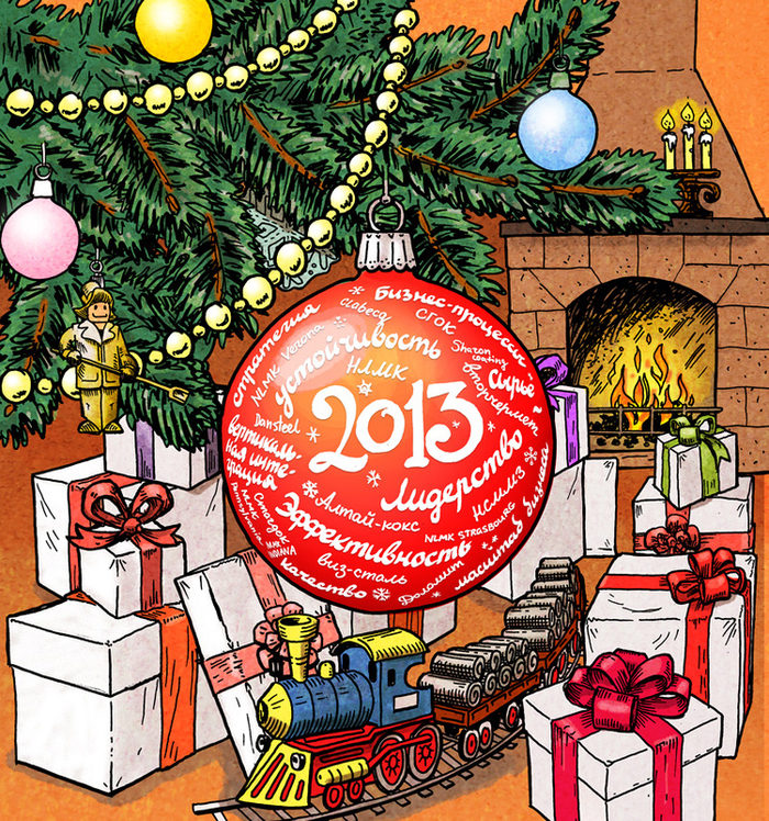 Новогоднее