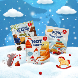 Книги-диктофоны