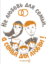 Мои социальные футболки.