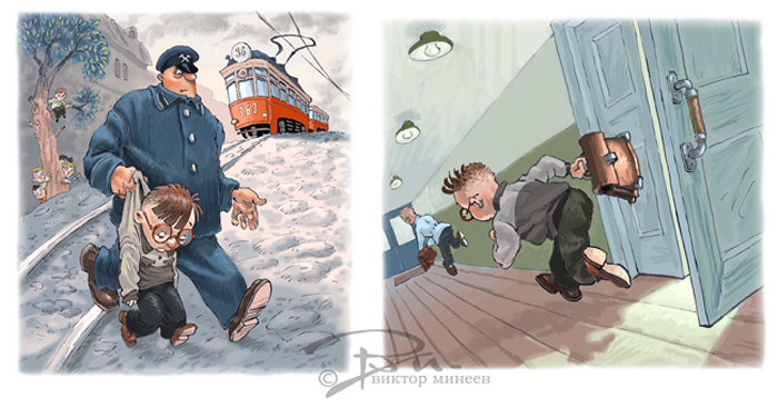 Про маленького папу 6