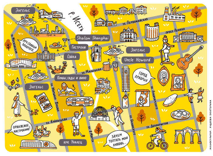 Карта Екатеринбурга