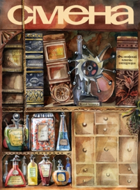 сколько стоит идея?