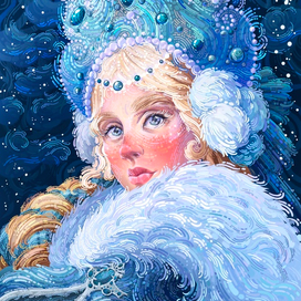 Снегурочка