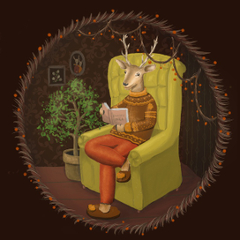 Осенним вечерком