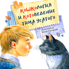 Титульный лист