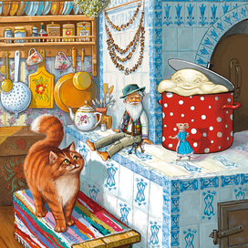 Домовой, кот, мышка Аришка и тесто на печи.