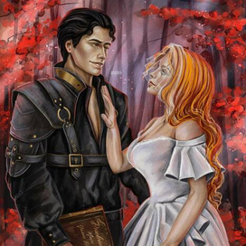 Опасная страсть 