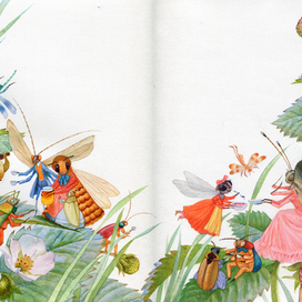 Именины Мухи!