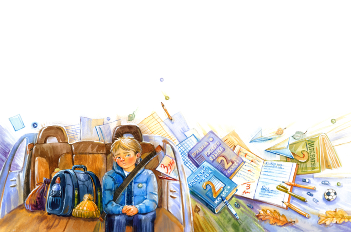 Школьные проблемы