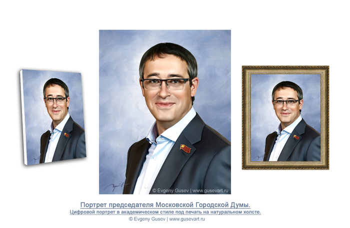 Цифровой портрет