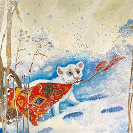 «Снежный лев» Львёнок и дед Мороз 