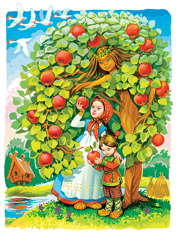 ГУСИ-ЛЕБЕДИ