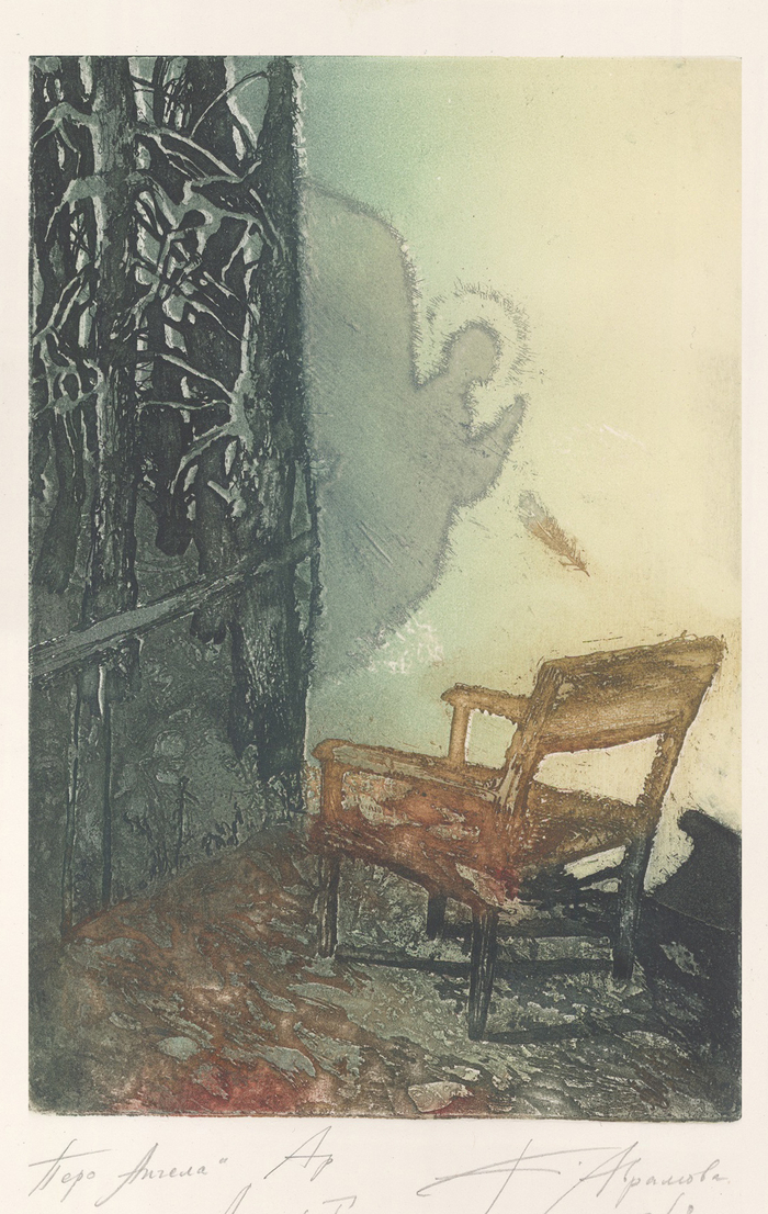 Перо ангела