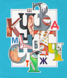 мед справочник обл