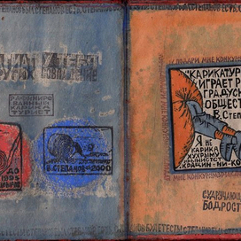 Степанов-карикатурист