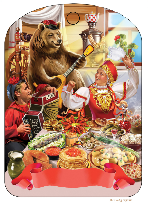 Русское застолье