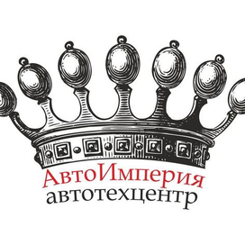 Лого Автоимперия1