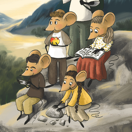 Где-то в горах