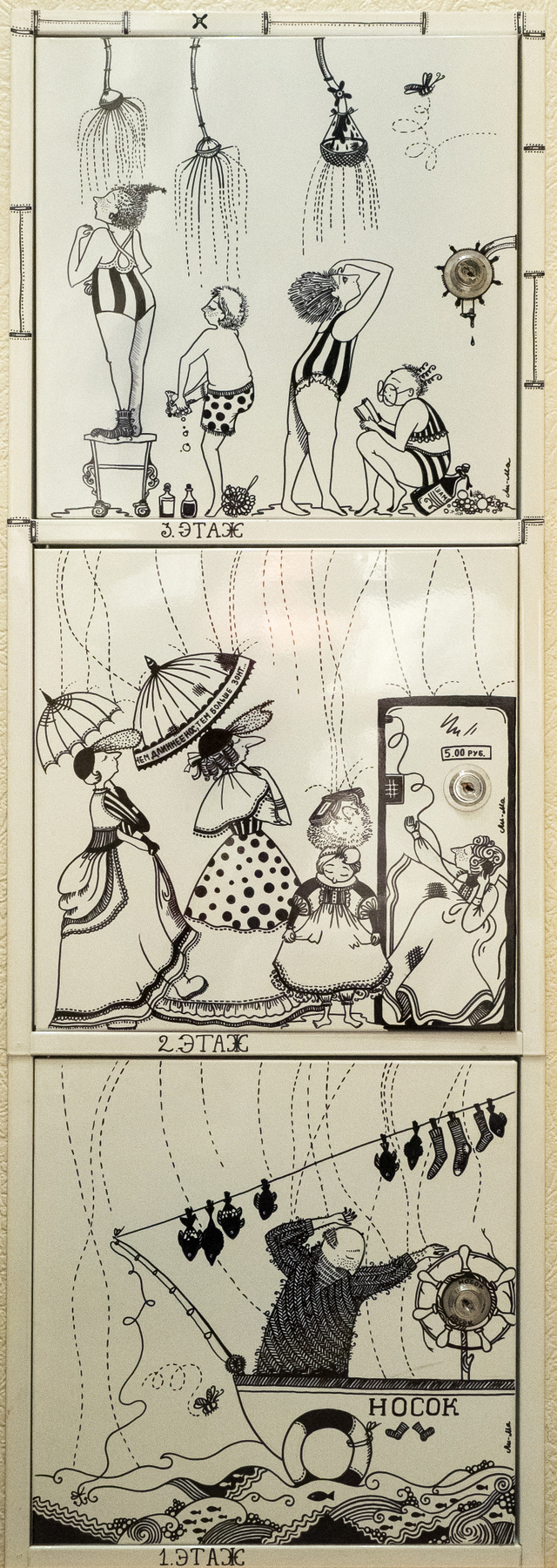 Роспись дверей 