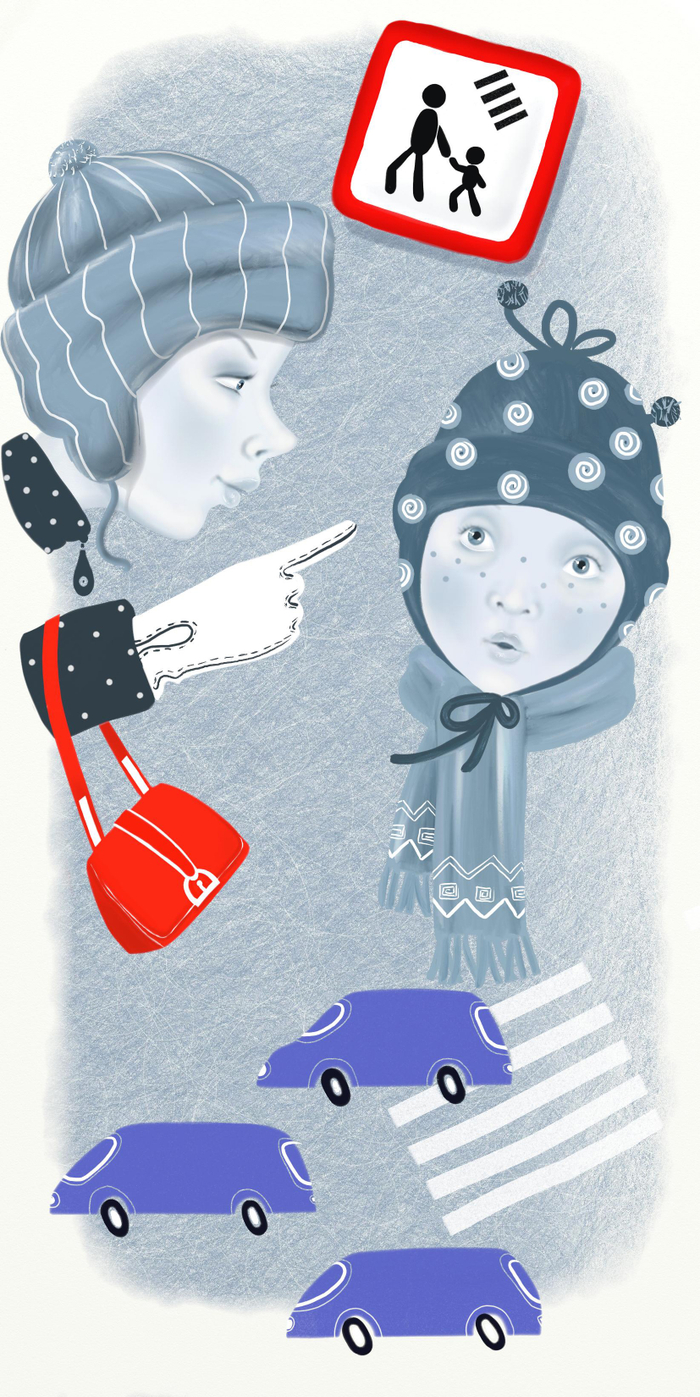 Надо маму слушаться