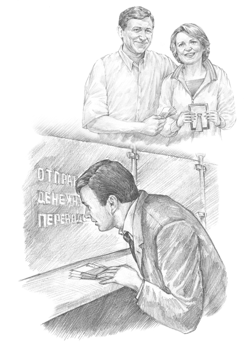 Иллюстрация на заказ консалтингового предприятия.