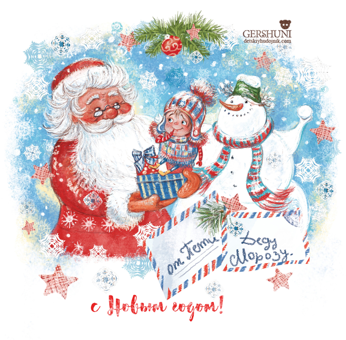 C Наступившим 2020 годом и Рождеством!!))