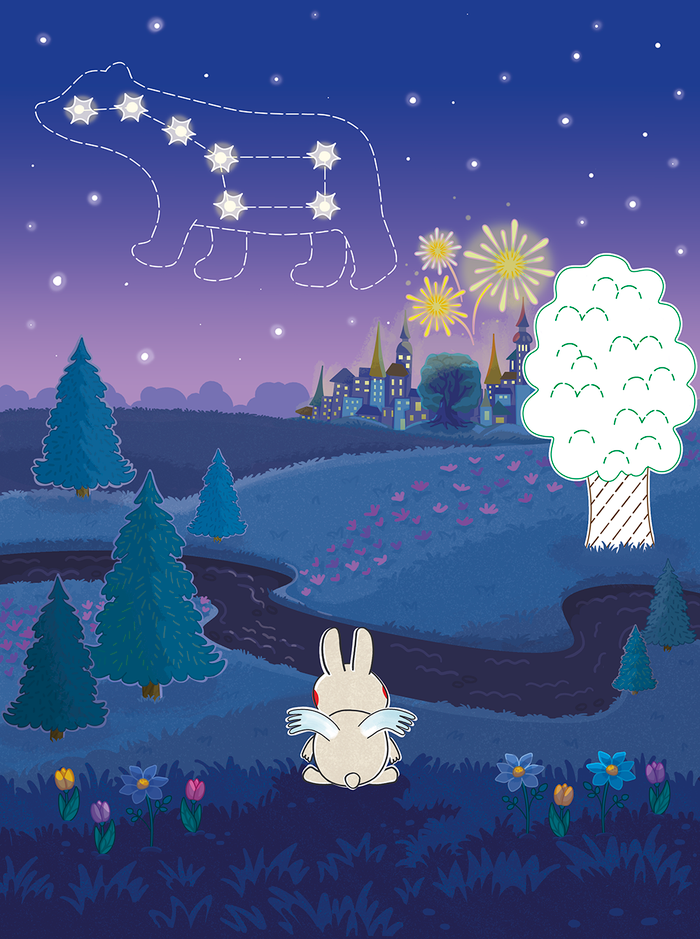 "Летающие звери" Письмо