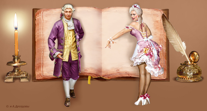 Лакей и горничная