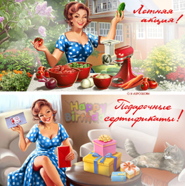 Рисунки для интернет-баннера