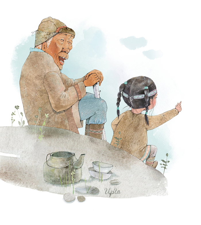 " Игра в камешки"