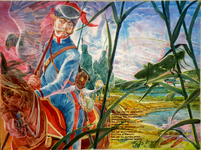 Ой ты степь широкая. Русская нар.песня.