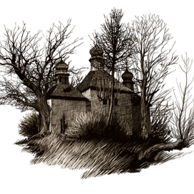 Заросшая церковь, (концовка)