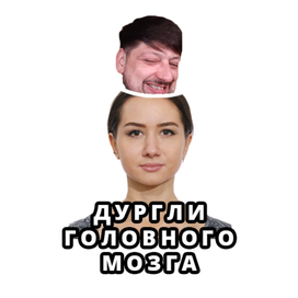 Стикер от Бабули