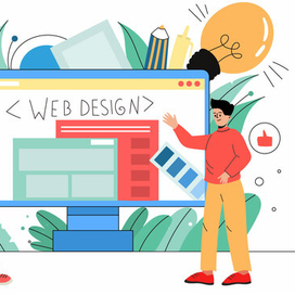 Веб дизайн