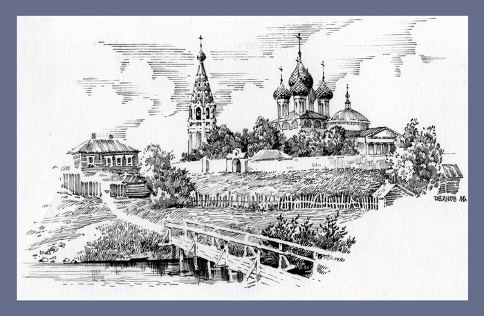 Нерехта. Для буклета с монетой.