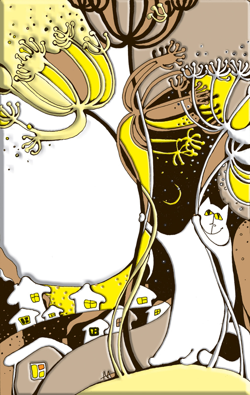 зажигающий звезды