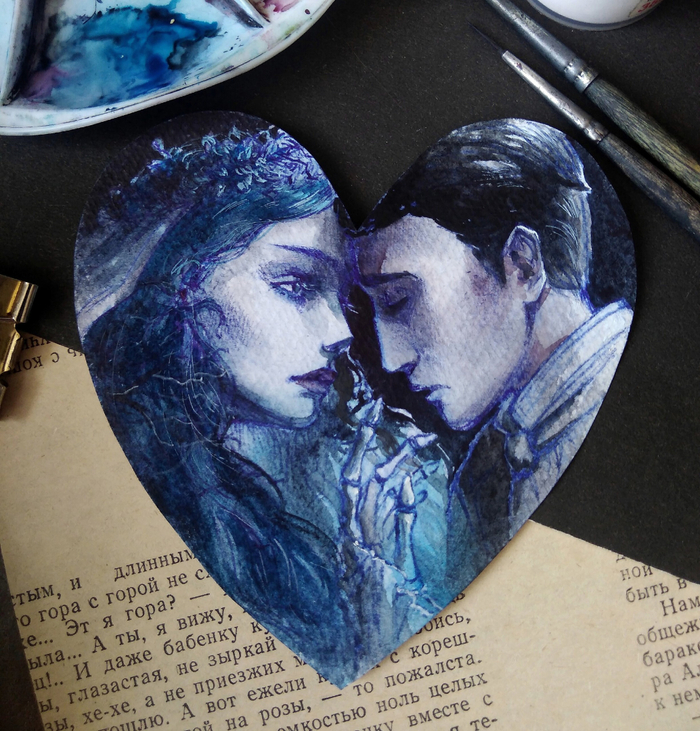 Виктор и Эмили 