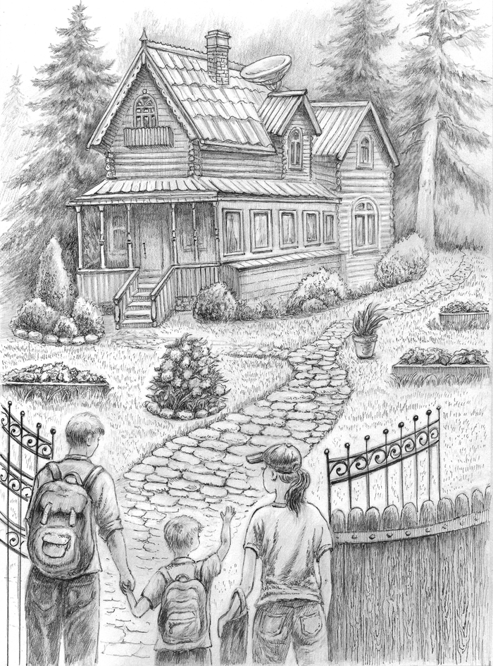 Приезд на дачу