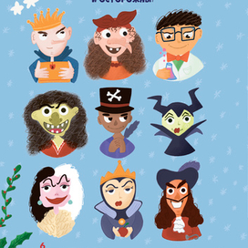 Новогодняя интерактивная книжка