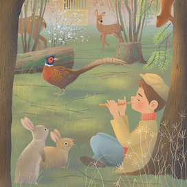 Таинственный сад