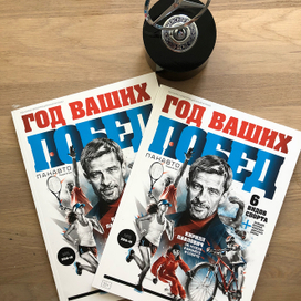 Иллюстрации для Панавто