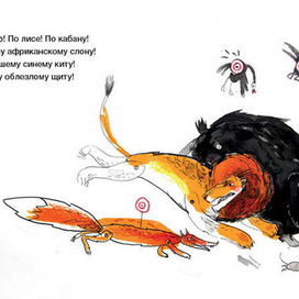 Иллюстрация к стихам Виктора Шендеровича "Тяжело без Крокодила"