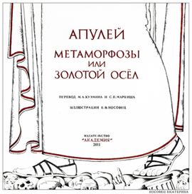 Титульный лист