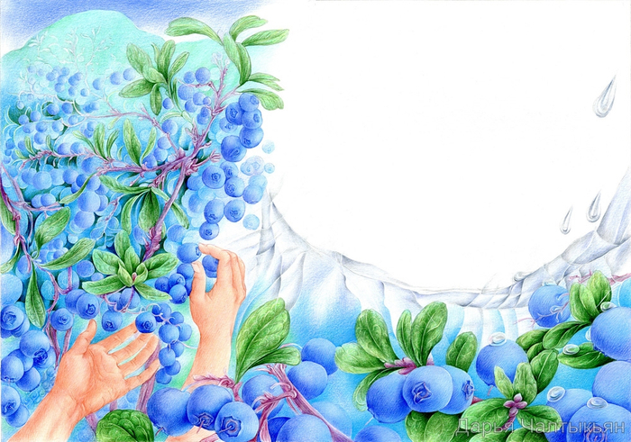 В.Распутин, Век живи-век люби. Голубичное море