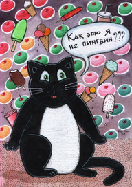 Удивление кота