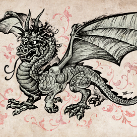 Дракон