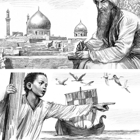 В.Ян. К Последнему морю.