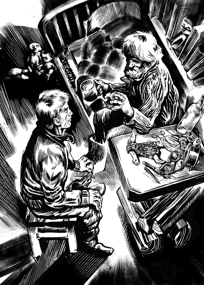 Почини мою куклу, старик