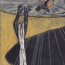 "Трансформация пилигрима"