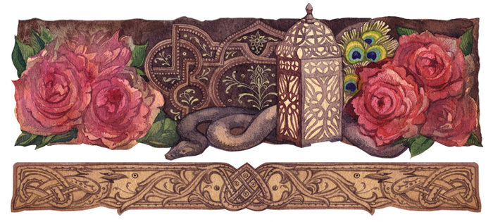 - Коварство -